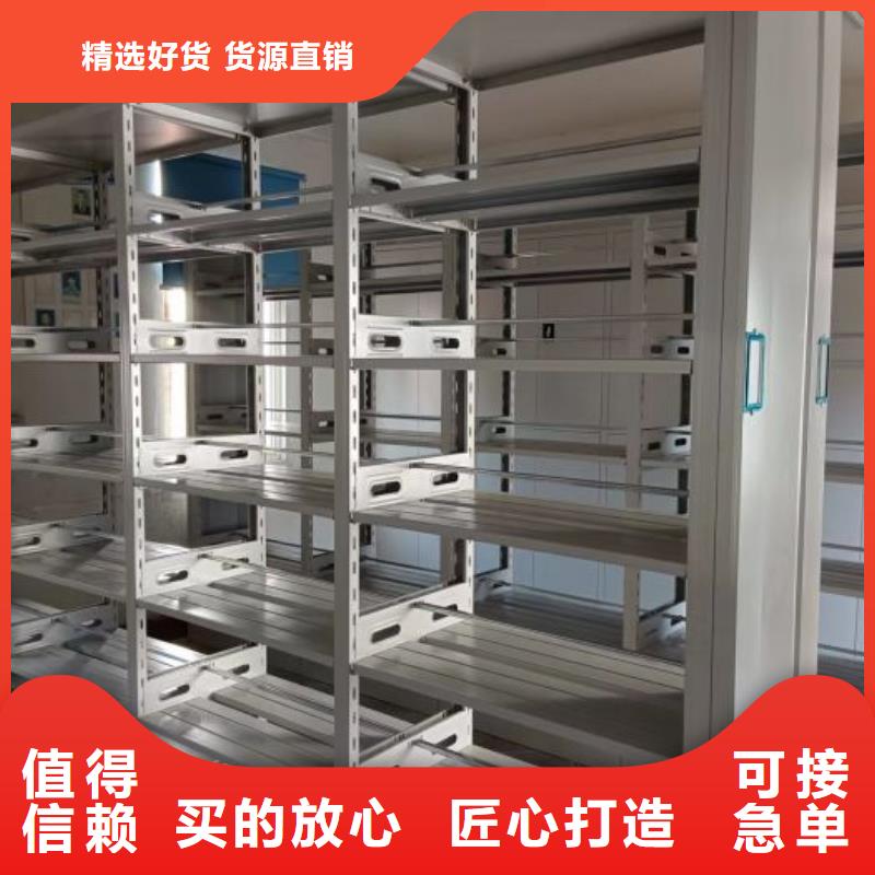 维修保养【凯美】智能电表库密集架