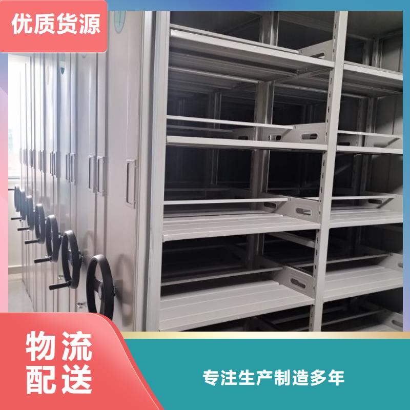 厂家服务【凯美】机械式手摇密集柜