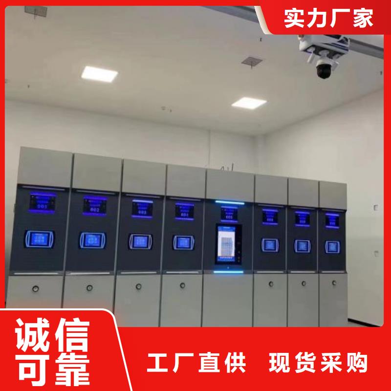 如何联系【凯美】移动密集资料柜