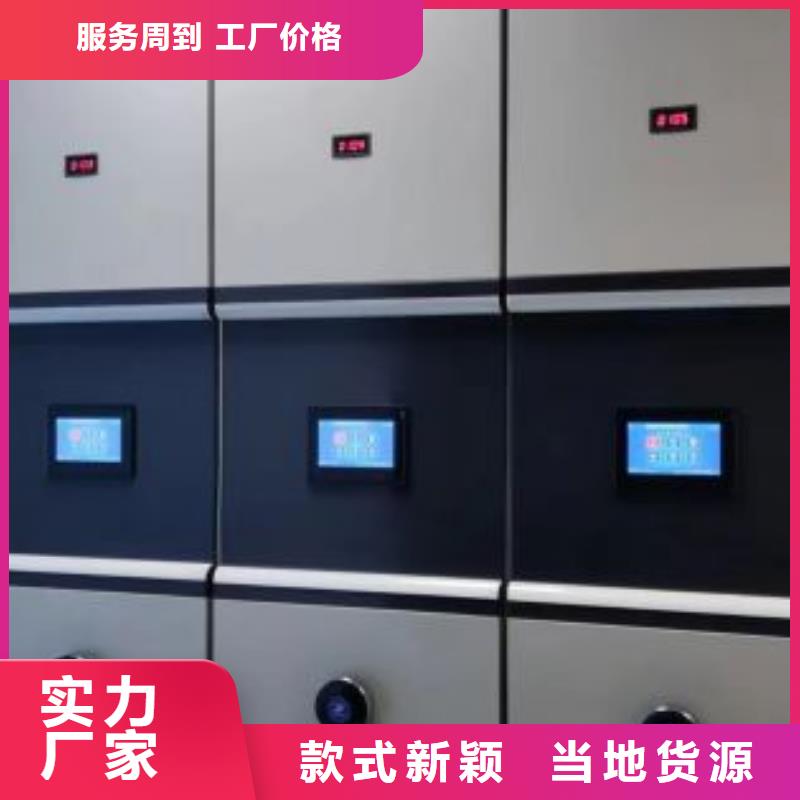 放心省心【鑫康】手摇式档案密集架