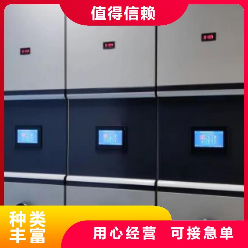 上门维修【凯美】密集书架