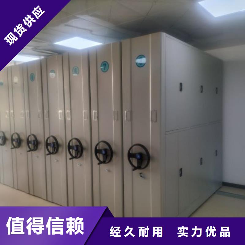 制造厂家【凯美】手动型档案密集架