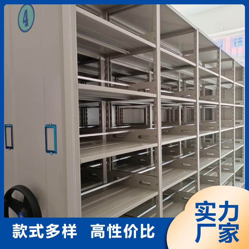 交易市场【凯美】移动智能档案柜