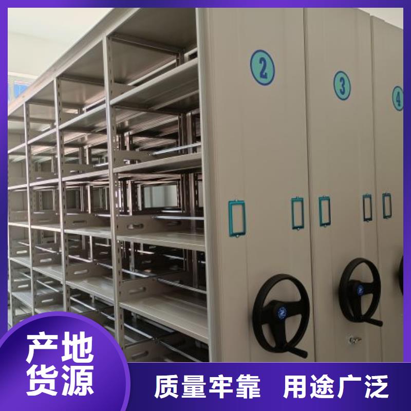 施工方案【凯美】档案管理密集柜