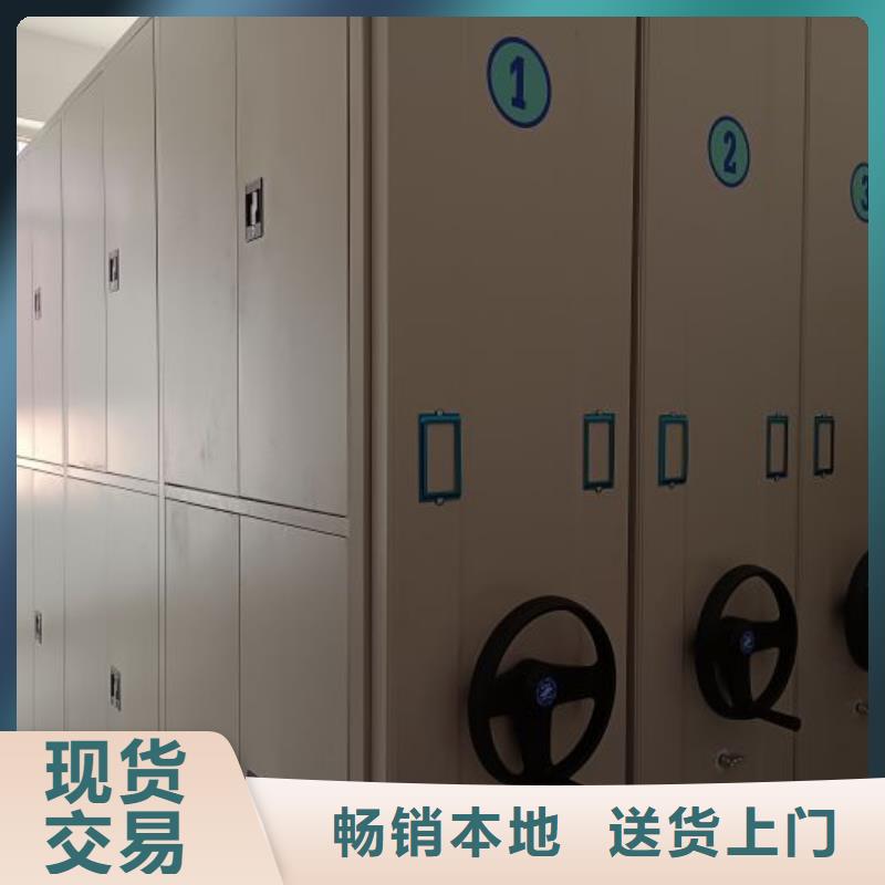 技术指导【凯美】综合档案管理密集柜