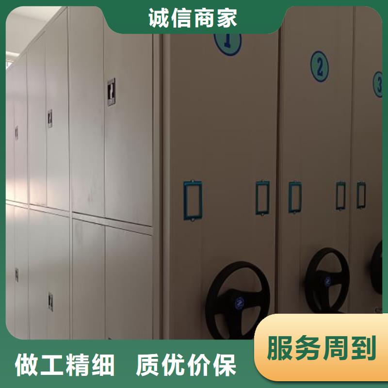 现货诚信为本【凯美】密集文件架