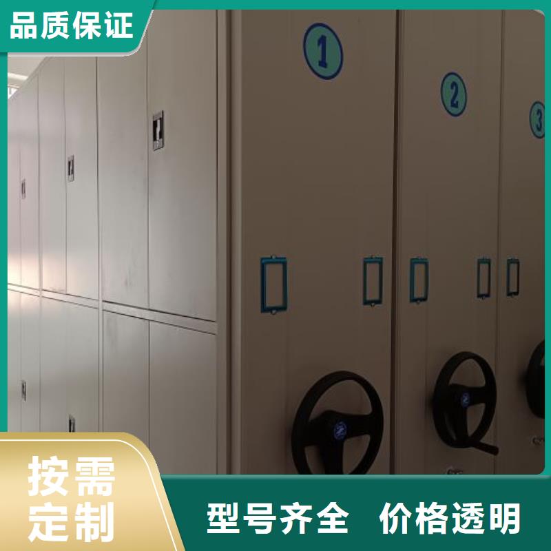 免费送货【凯美】智能式移动密集架