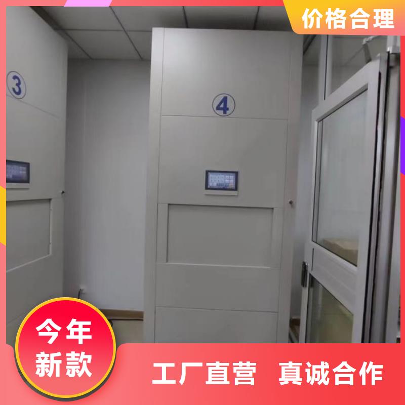 常见问题【凯美】智能档案柜