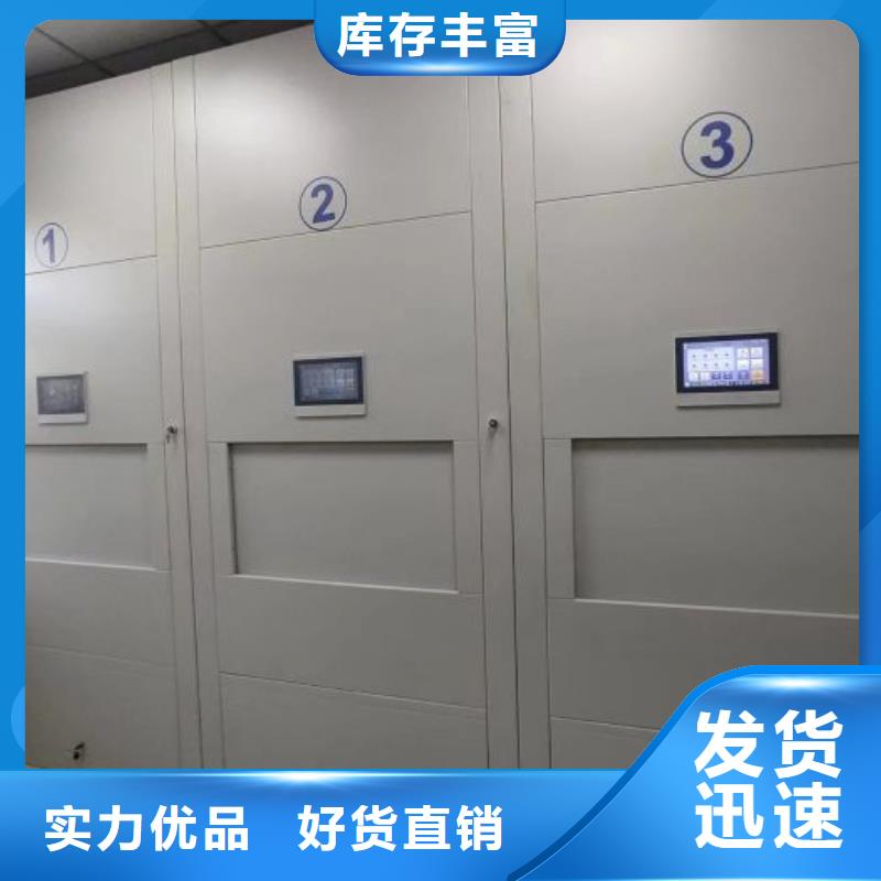 诚信经营【凯美】贵重活动密集架
