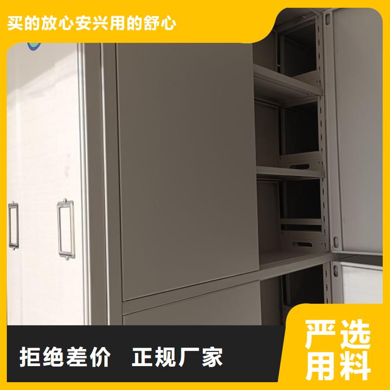 如何联系【凯美】移动密集资料柜