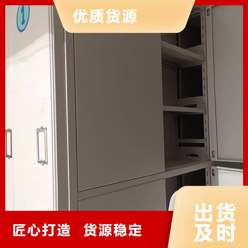 厂家服务【凯美】机械式手摇密集柜