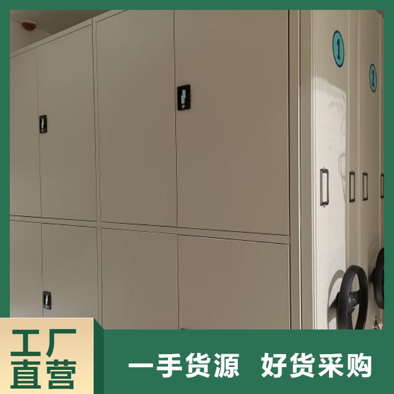 免费送货【凯美】智能式移动密集架