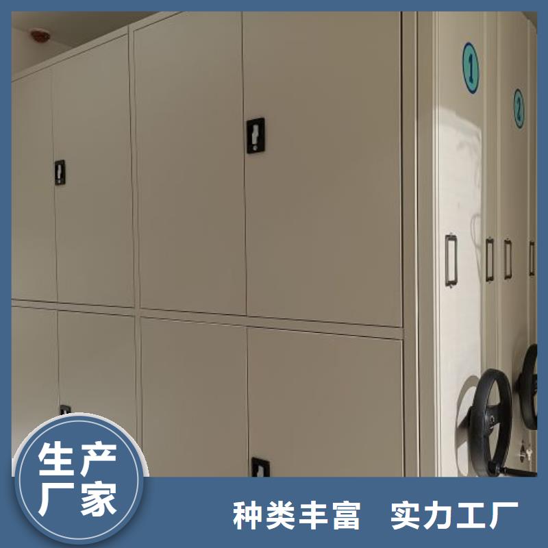 产品性能受哪些因素影响【凯美】档案资料密集柜