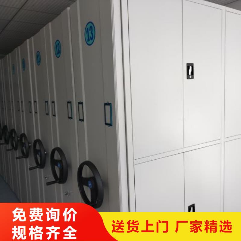 欢迎洽谈【凯美】密集式移动档案柜