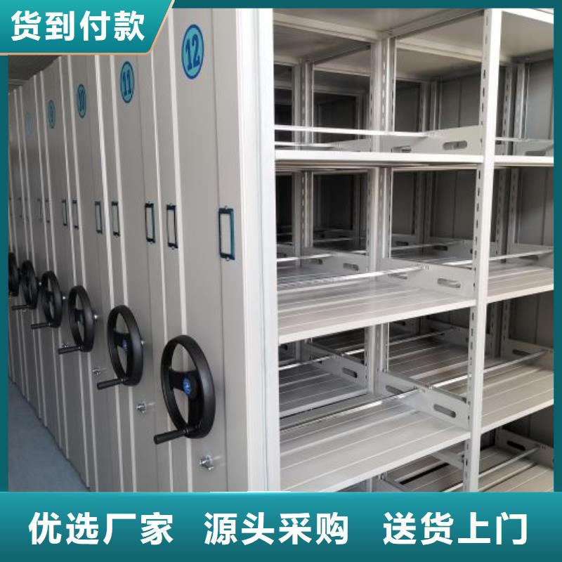 价诚信经营【凯美】钢制手动密集柜