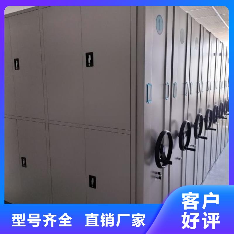 放心省心【凯美】双柱式密集架