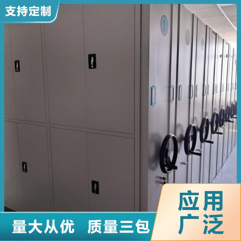 说明书【凯美】手摇密集架