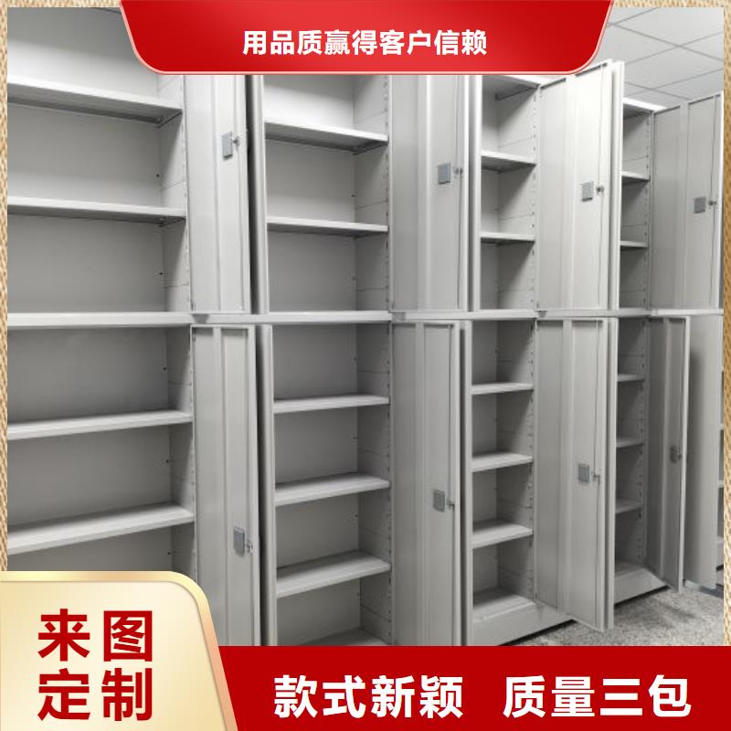 产品性能受哪些因素影响【凯美】档案资料密集柜