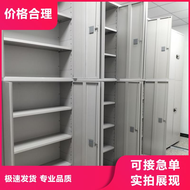 产品使用不可少的常识储备【凯美】斜拉密集架