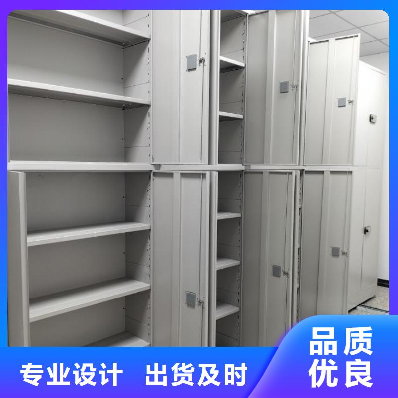 销售厂家【凯美】密集架移动柜