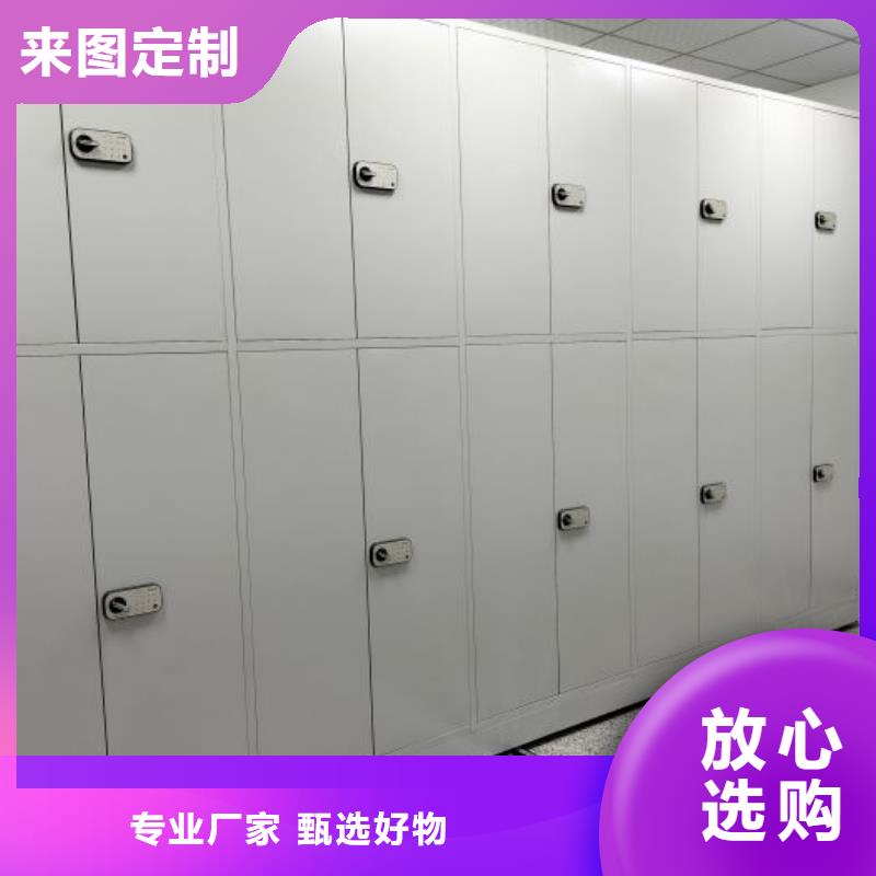 价诚信经营【凯美】钢制手动密集柜