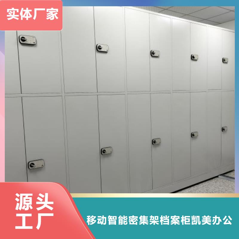 上门维修【凯美】密集书架