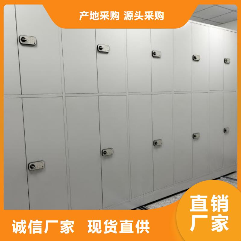 零售店【凯美】五指山市全封闭凭证密集柜