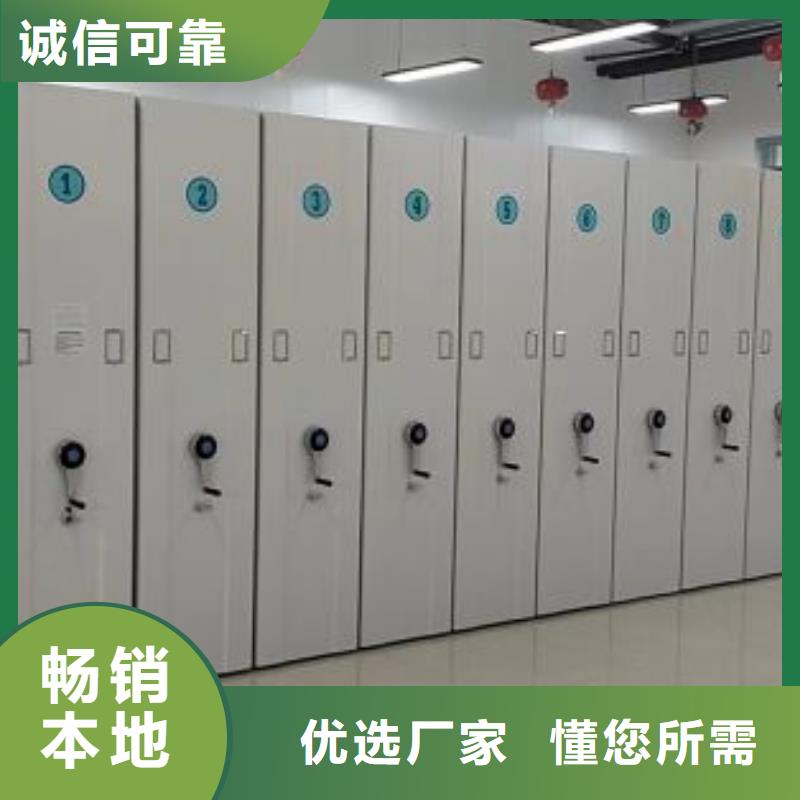 免费送货【凯美】智能式移动密集架