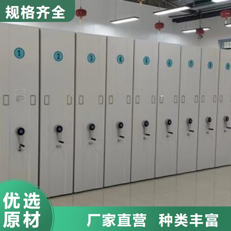 欢迎洽谈【凯美】密集式移动档案柜