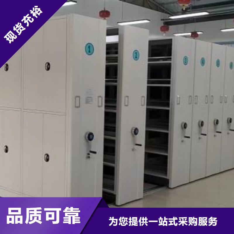 常见问题【凯美】智能档案柜