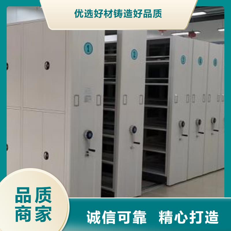 定制批发【凯美】陵水县智能自动密集架