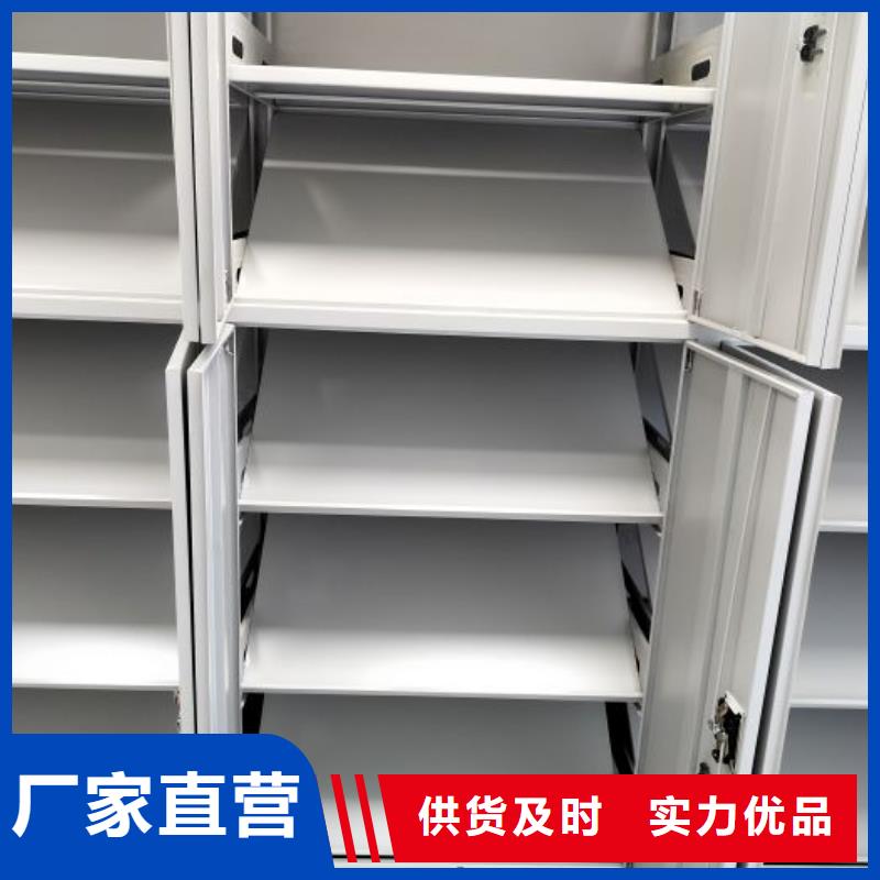 技术指导【凯美】综合档案管理密集柜