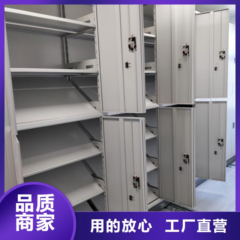 技术指导【凯美】综合档案管理密集柜