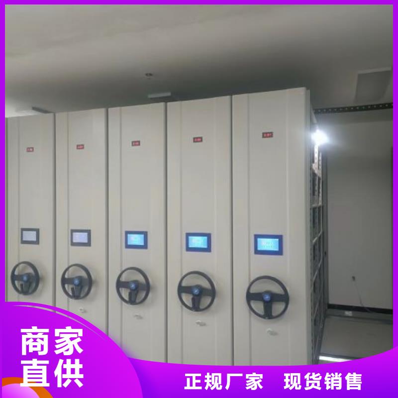 常见问题【凯美】智能档案柜