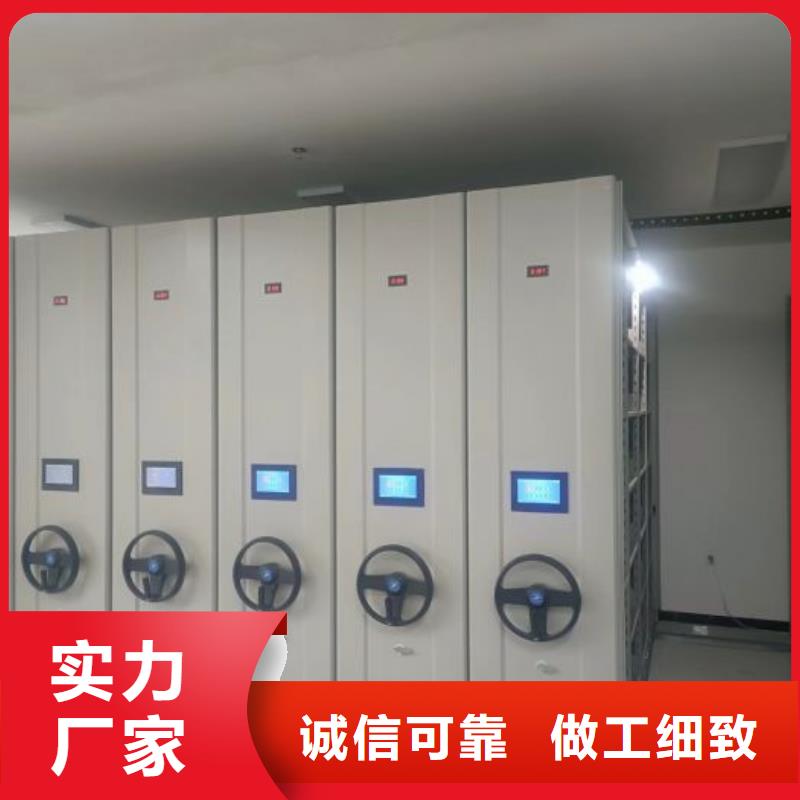 施工方案【凯美】档案管理密集柜