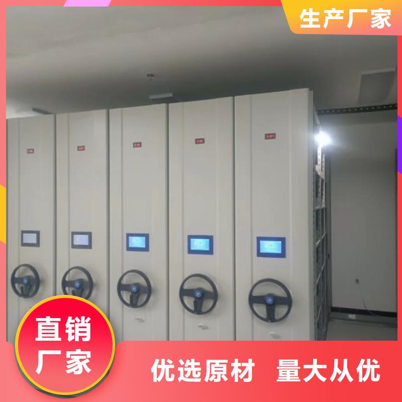 如何联系【凯美】移动密集资料柜
