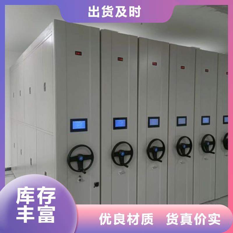 销售厂家【凯美】密集架移动柜