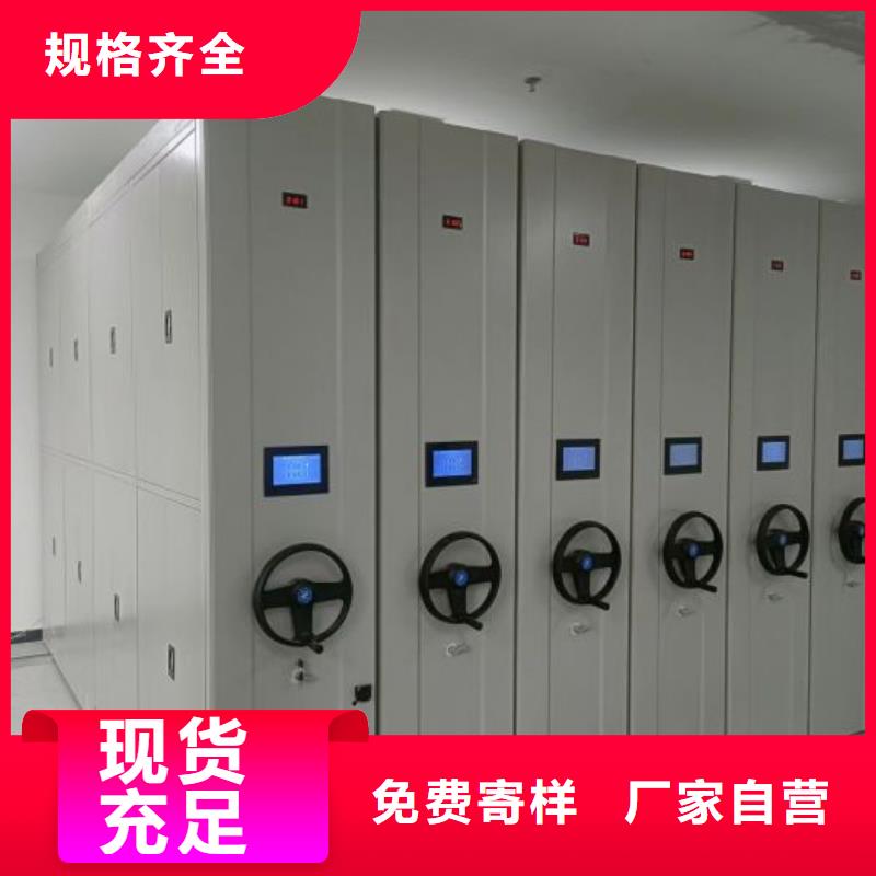 零售店【凯美】五指山市全封闭凭证密集柜