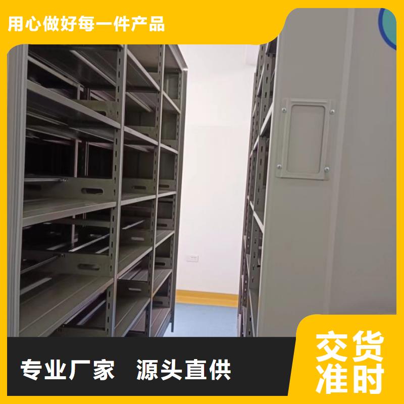 销售部【凯美】密集文件架