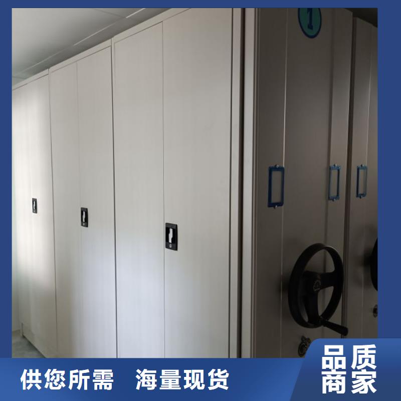 诚信经营【凯美】贵重活动密集架