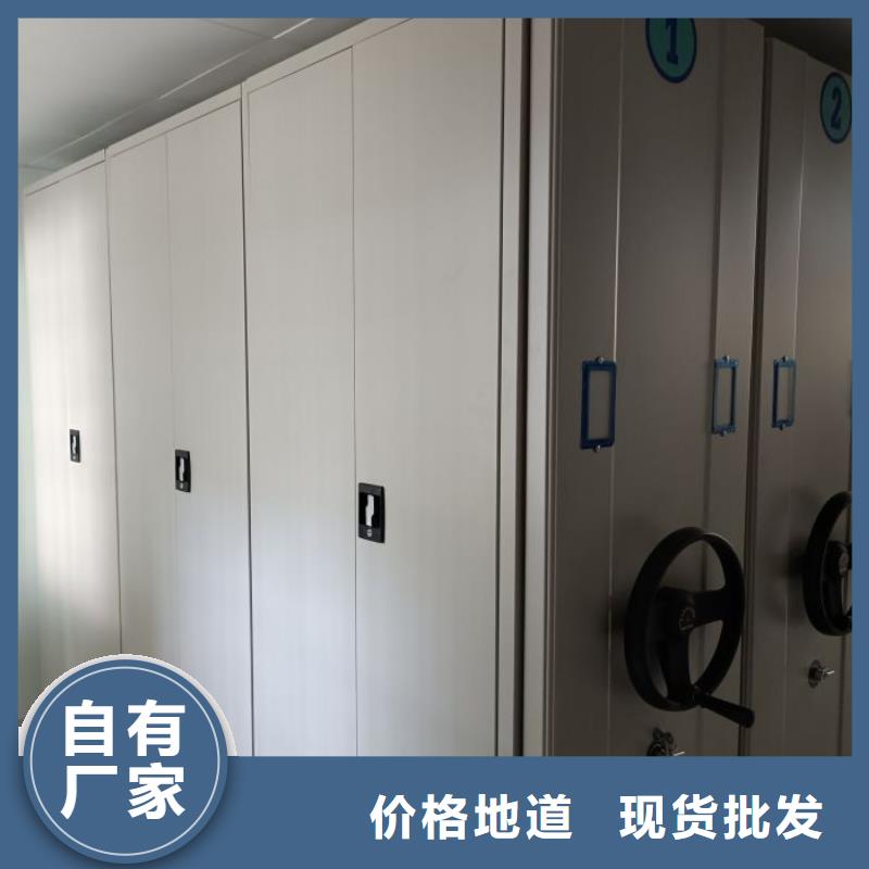 现货诚信为本【凯美】密集文件架