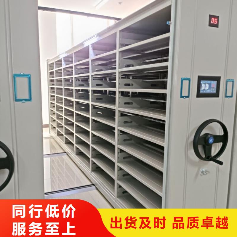 创造辉煌【凯美】陵水县凭证移动密集架