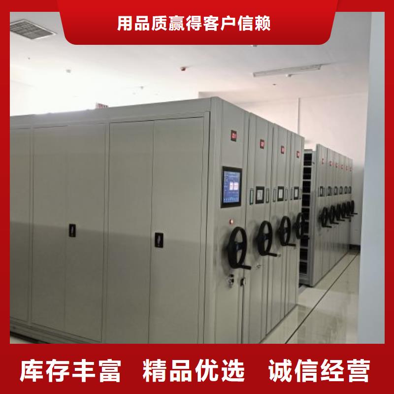 产品的优势所在【凯美】密集手摇式移动柜