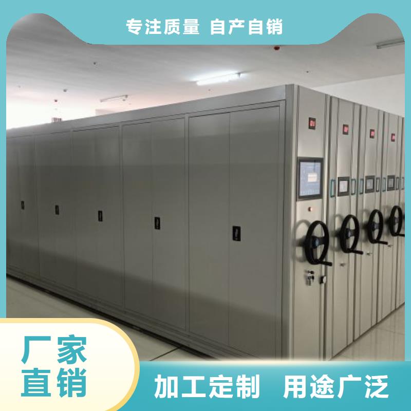 销售部【凯美】密集文件架