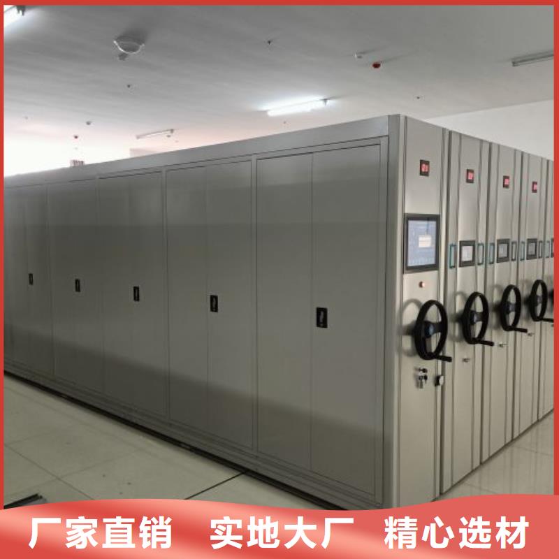 厂家供应【凯美】服装存放密集柜