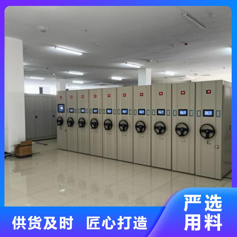 行情走势【凯美】轨道密集架