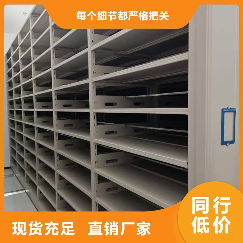 产品性能受哪些因素影响【凯美】智能电动密集柜