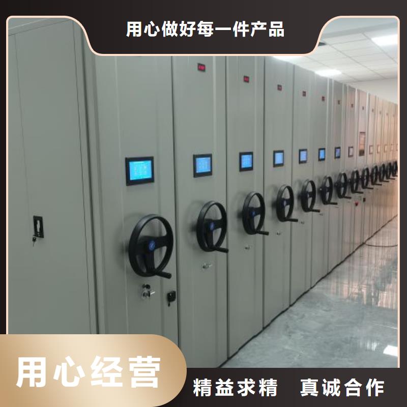 大量现货供应商家【凯美】移动密集型文件柜