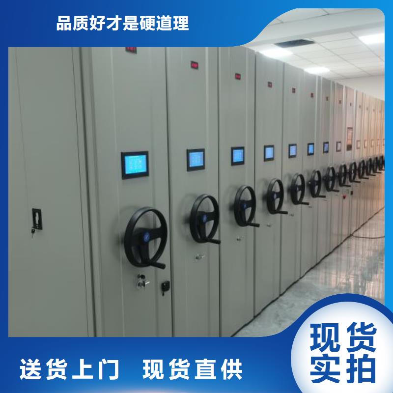 产品性能受哪些因素影响【凯美】智能电动密集柜