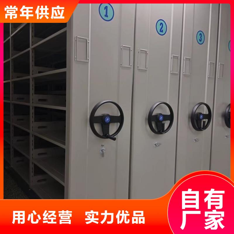 来电咨询【凯美】档案移动密集柜